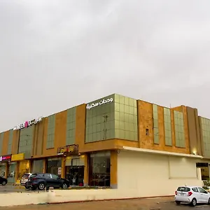 ارين للشقق الفندقيه 3* الرياض