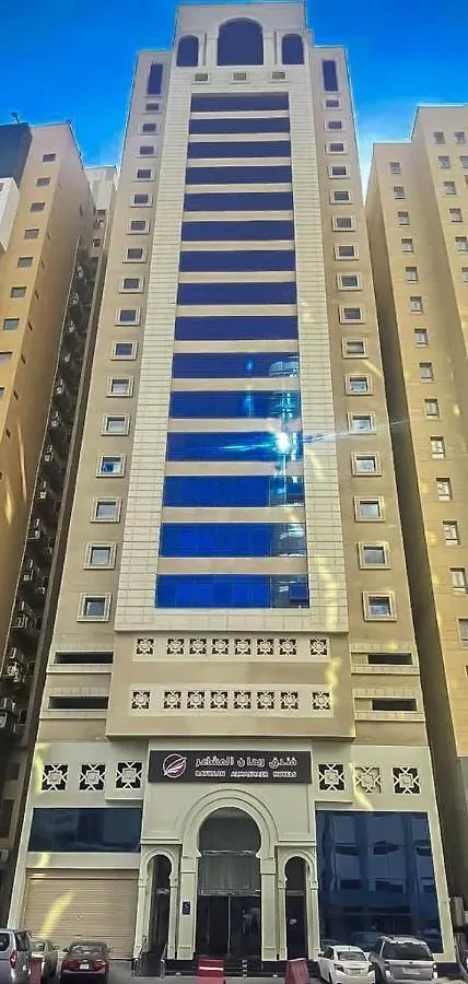 ***  Rayhant Al Mashaer Hotel - Makkah Mecca Saudi Arabia